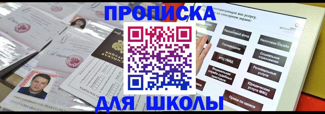 пропишу в квартире в Среднеуральске