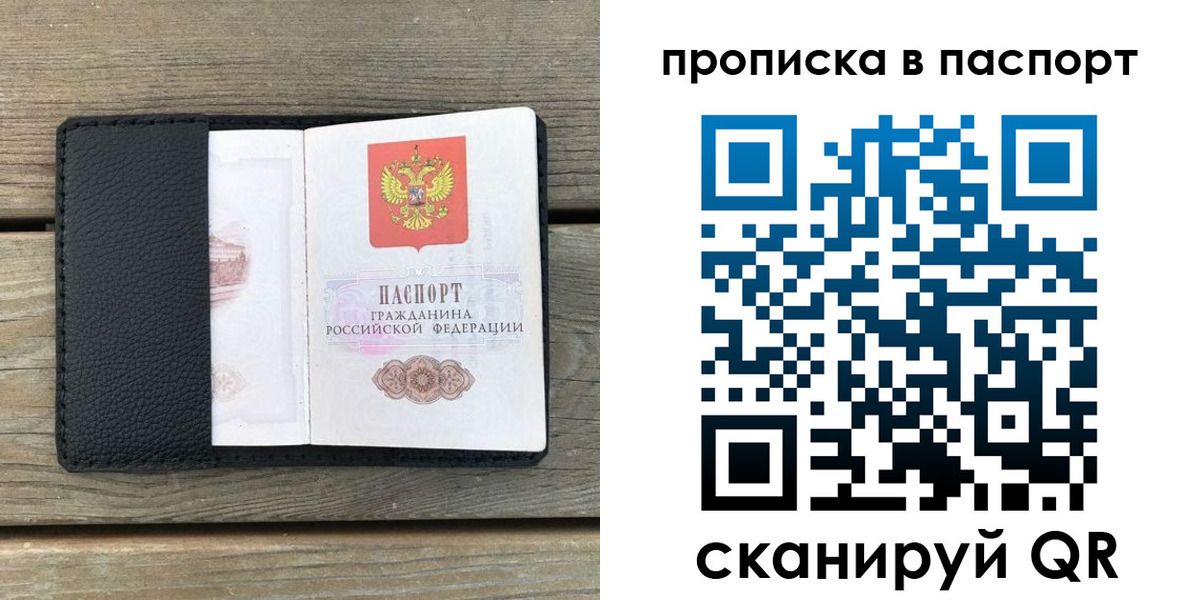 найти адрес прописки в Среднеуральске