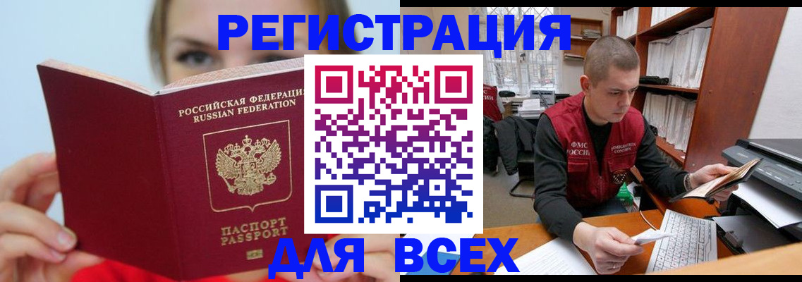 регистрация для дет. сада в Среднеуральске