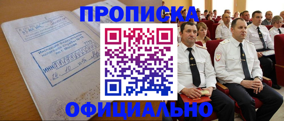 регистрация для дет. сада в Среднеуральске