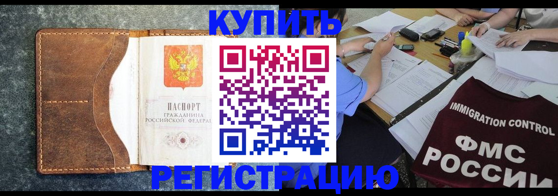 где прописаться в Среднеуральске