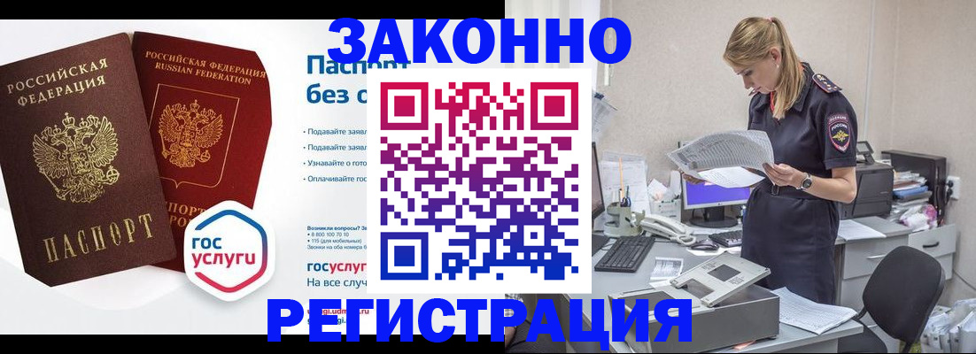 регистрация для дет. сада в Среднеуральске